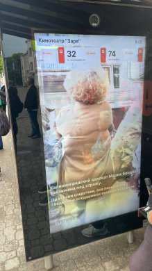 Фото предоставлено очевидцем