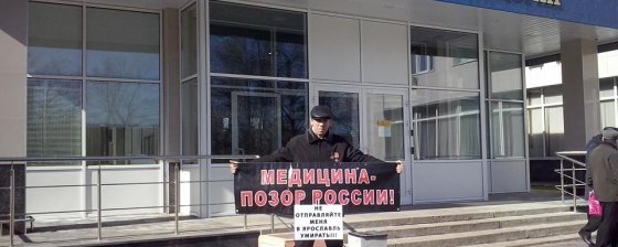 Полиция на страже свободы собраний