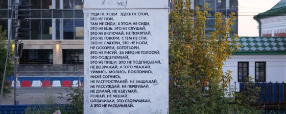 Хроника политических преследований в июле 2022 года: главное