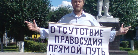 Активисту «Артподготовки» из Чебоксар угрожают «дадинской» статьей