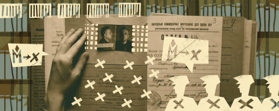 Против прошлого и настоящего: начинаются суды о ликвидации «Мемориалов». Чем занимаются эти правозащитные организации?