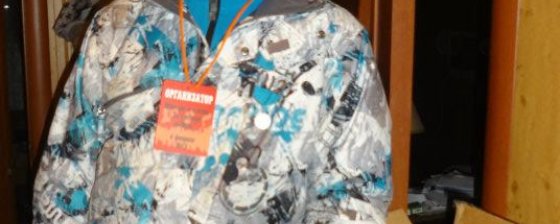 Из-за угрозы безопасности