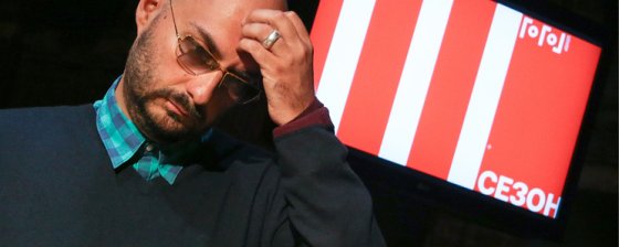 Искусство без границ: обыски у Серебренникова, Апфельбаум и в «Гоголь-центре»