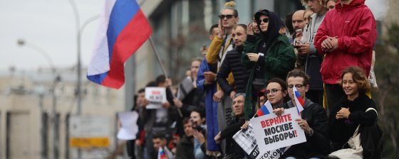 Единый день голосования 8 сентября 2019 года. Онлайн