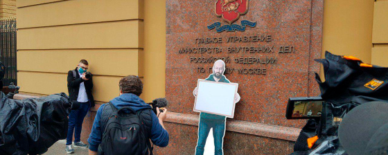 Задержания на одиночных пикетах 5 июня за право на проведение мирных акций. Онлайн