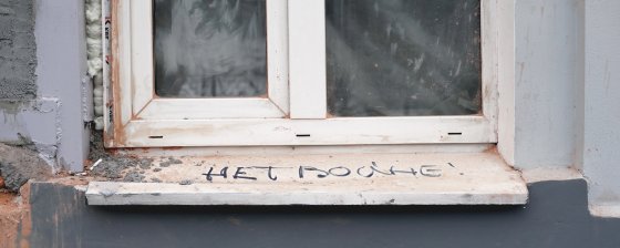 Найти врагов государства. Как в Россию возвращается институт доносов