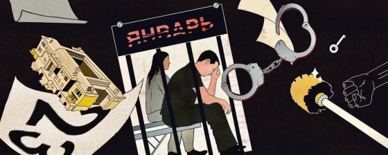 «Я бы пожалел, если бы не пошел на акцию»: освободившиеся фигуранты «дворцового дела» — о жизни после колонии