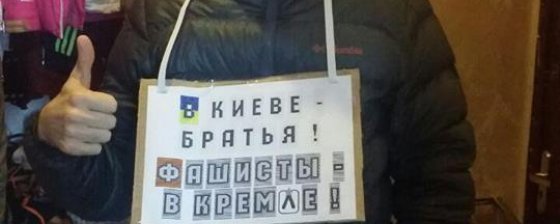 «Марш мира» глазами участника