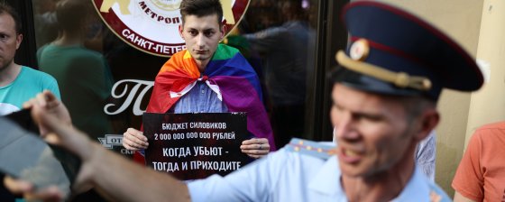 «Всё это происходит на глазах у полиции»: как преследуют ЛГБТ-активистов