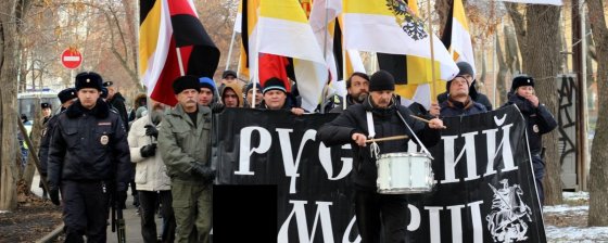 «Русский марш» 4 ноября 2021 года. Онлайн