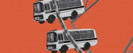 Работники луна-парков: как полицейские собирают информацию среди задержанных