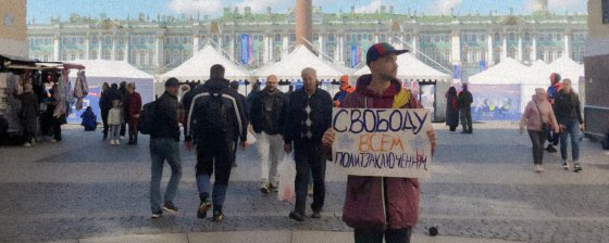 4 June Navalny protests: analysis