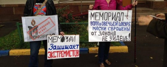 Люди с жидкостью: НОД и другие прокремлевские провокаторы