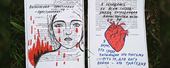 Хроника политических преследований в июне 2022 года: главное