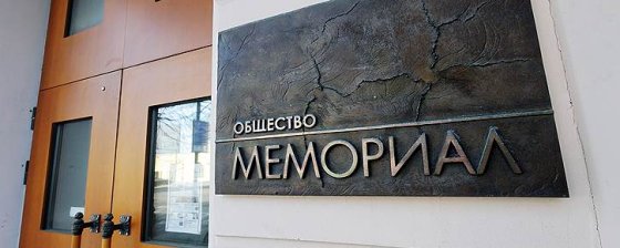 Семинар «Свобода слова и свобода собраний в российских судах и в ЕСПЧ» 6–7 апреля