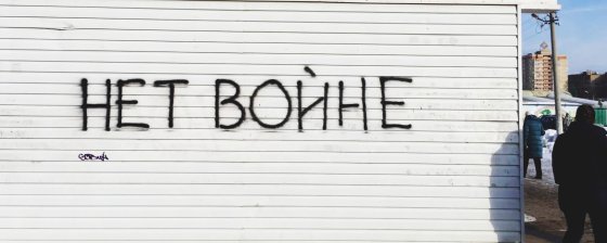Списки задержанных в связи с акциями против войны с Украиной 26 февраля 2022 года