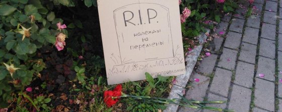 Список задержанных в день голосования по поправкам в Конституцию 1 июля 2020 года