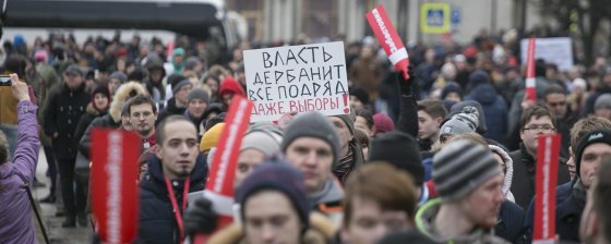 28 января. Списки задержанных