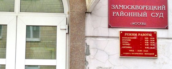 Никто ничего не видел