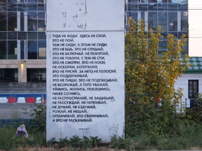      Хроника политических преследований в июле 2022 года: главное
    