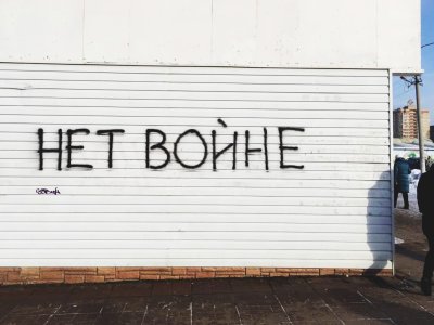      Списки задержанных в связи с акциями против войны с Украиной 26 февраля 2022 года
    