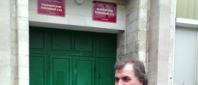 Дмитрий Бойнов: «Меня пытаются выставить хулиганом»