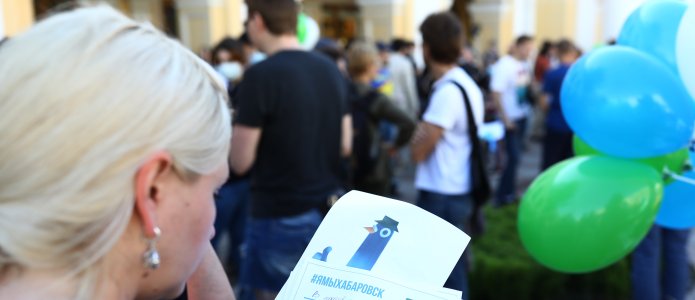 Суды над участниками акций в поддержку Хабаровского края