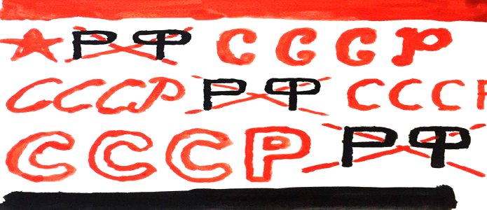 «Появилась новая установка»: волна уголовных дел против «граждан СССР»