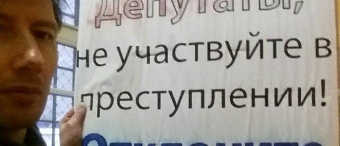 Задержания на акциях протеста против поправок в Конституцию