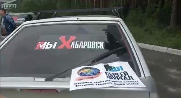 Машина одного из участников автопробега / Скриншот из видео Рафаэля Имаева