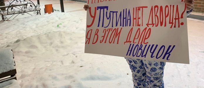 Анна Степанова в одиночном пикете / фото: Анна Степанова