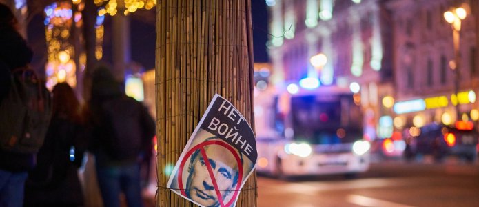 Списки задержанных в связи с акциями против войны с Украиной 28 февраля 2022 года