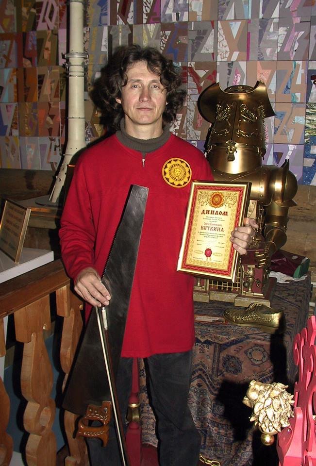 Одновременное пребывание с пилой